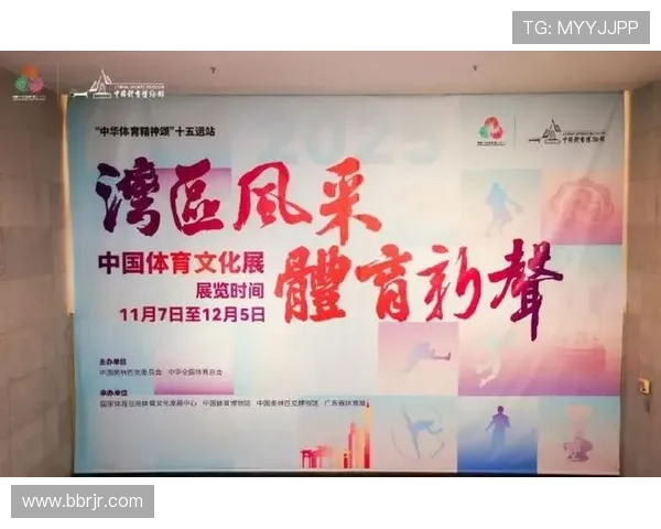 聚焦体育市级赛推动全民健身与城市活力融合发展共创未来辉煌梦想 - 副本 (2) - 副本 - 副本 - 副本