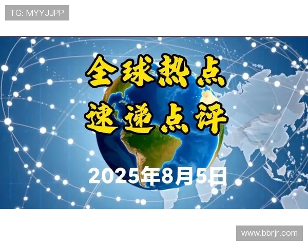 聚焦全球体育比分风云实时战况深度解析与精彩回顾全景追踪热点速递 - 副本 - 副本 - 副本 (2) - 副本 聚焦全球体育比分风云实时战况深度解析与精彩回顾全景追踪热点速递 - 副本 - 副本 - 副本 (2) - 副本