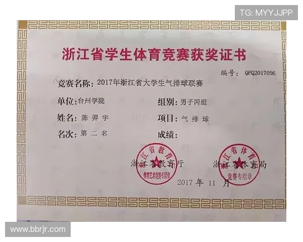 聚焦体育赛事节奏变化与竞技表现关系的系统研究多维度分析框架构建 - 副本 (4) - 副本