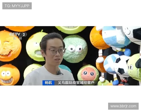 世界杯热潮下义乌制造如何助力全球体育产业崛起