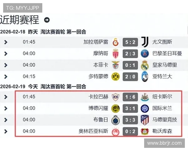 2026年英超赛程全解析 助你掌握每场比赛时间和对阵详情 - 副本 - 副本 - 副本