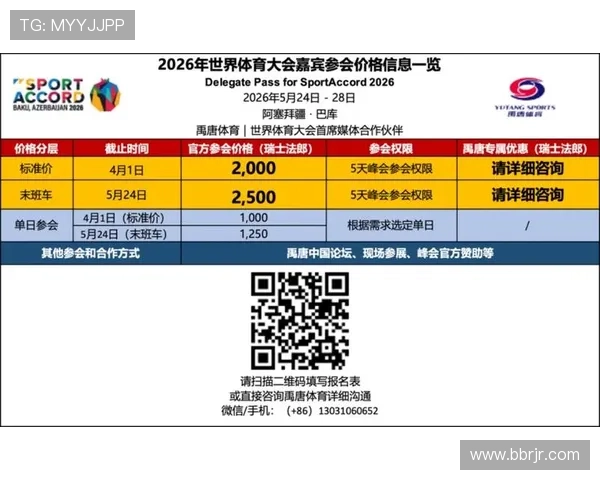 2026年度体育新闻网站排名揭晓 综合实力与用户口碑双重考量 - 副本 (2) - 副本