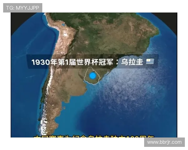 世界杯历届冠军数据回顾与分析 球员表现与赛事亮点全盘解读 - 副本 (3)